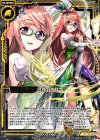 P18-008 PR 弓弦羽ミサキ