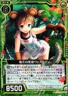  P18-012 PR 竜爪の熊娘ウェアテディ 