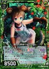  P18-012 PRH 竜爪の熊娘ウェアテディ(ホロ) 