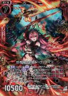 P18-001 PRH 世界焼尽の剣 レーヴァテイン(ホロ)