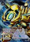  P18-002 PRH 無限合体 KHD-8000(ホロ) 