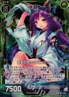  P18-005 PRH 聖樹を見守る者 ピュアティ(ホロ) 
