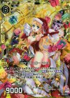  P18-014 PRH ロウブリンガー アトス(ホロ) 