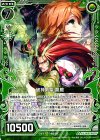  P18-016 PR 破神剣聖 龍膽 