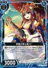  P18-018 PR 寿龍の奉公者トト 