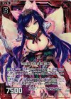 P19-001 PRH 傾国の千年妖狐 妲己(ホロ) 