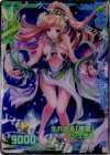M08-005 M 生れ出る『恵愛』イシュタル(メタルカード)