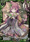  P19-014 PRH ひな祭りの姫 雛芥子(ホロ) 