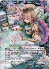  P20-001 PRH はじめてのマイソング『夢で想う』(ホロ) 