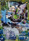  P20-002 PRH はじめての衣装『エンジェル＆ブルーローズ』(ホロ) 