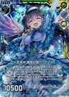  P20-003 PRH 八宝美神 春風の姫ペクティリス(ホロ) 