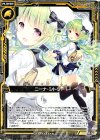  P20-006 PR ニーナ・シトリー 