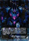  P20-009 PRH 暴虐紫怨剣マスプロトロン(ホロ) 