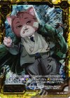  P20-010 PRH ベテラン警部キムリック(ホロ) 