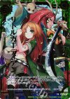  P20-011 PRH リトルガーディアン(ホロ) 