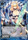  P20-012 PR インビジブルウォール ギアンサル 