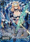 P20-012 PRH インビジブルウォール ギアンサル(ホロ)