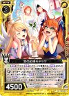 P20-014 PR 恋の応援モテッツ 