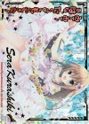 P20-016 PRH 倉敷世羅(Sera Kurashiki)
