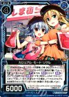 P20-020 PR カジュアル・モード リゲル