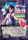  P20-021 PR グッドチョイス！アルモタヘル 