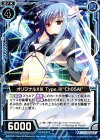  P20-022 PR オリジナルXIII Type.III “Ch05Al” 