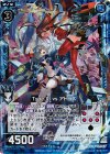  P21-009 PRH Type.XI vs アトラス(ホロ) 