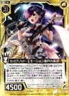  P21-013 PR セイクリッド・エモーション瀬戸内美波 