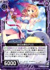  P21-014 PR 波打ち際のアリス 