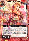  P21-016 PR 黄金騎士マリー・アントワネット 
