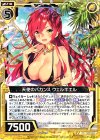  P21-022 PR 天使のバカンス ウェルキエル 