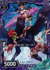  P21-027 PRH トロピカル ズィーガー(ホロ) 