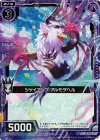  P21-029 PRH シャイニング アルモタヘル(ホロ) 