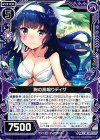  P21-025 PR 胸の高鳴りディザ 