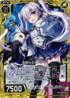  P21-037 PRH 透徹なるネフライト(ホロ) 