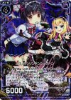  P21-038 PRH 隠し持つゾンネンシュターン(ホロ) 