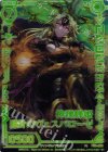 P22-008 PR 神辣蜂姫 魔針のヴェスパローゼ(3D仕様)