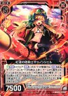  P22-010 PR 紅蓮の砲騎士キャノンシェル 