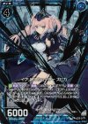 P22-011 PRH イクリプスシューター スピカ(ホロ) 