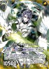  P23-002 PRH アスカ“光翼転身”フィエリテ(ホロ) 