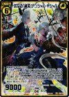  P23-006 PRH 対なる『鎮頂』アンシャル・キシャル(虹ホロ) 