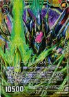 P23-009 PRH ホーリーソード パスサール(ホロ) 