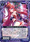  P23-013 PR チェックメイト！レッドクイーン 
