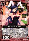 P24-009 PR ナインテイル・バニー妲己