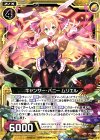 P24-011 PR キャンサー・バニー ムリエル