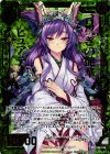  P24-018 PRH 言祝ぎの艶華ピュアティ(ホロ) 