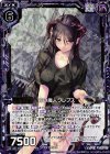P24-022 PRH 宵の魔人クレプス(ホロ)