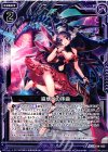  P24-023 PR 崩壊への序曲 
