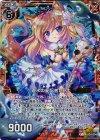  P24-004 PRH 蒼氷の支配者セドナ(ホロ) 