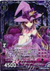  P24-006 PRH 封印の魔人シジールマ(ホロ) 
